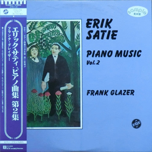 Erik Satie - Piano Music Vol. 2 (Vinyl, LP, Promo, Reissue) Very Good Plus (VG+) / Very Good (VG)