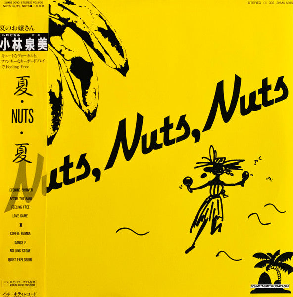 Mimi Izumi Kobayashi - Natsu・Nuts・Natsu (Vinyl, LP, Album) Very Good Plus (VG+) / Very Good Plus (VG+)