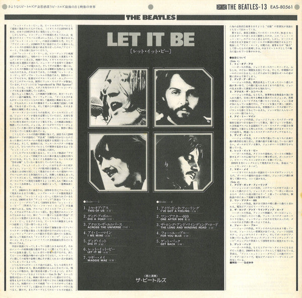 The Beatles - Let It Be = レット・イット・ビー (Vinyl, LP, Album, Reissue, St...