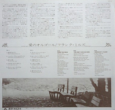 Frank Mills - The Poet And I (Vinyl, LP, Album, Stereo)