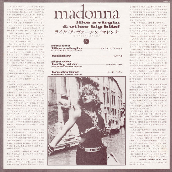Madonna - Like A Virgin & Other Big Hits! (Vinyl, 12", 45 RPM, Mini...