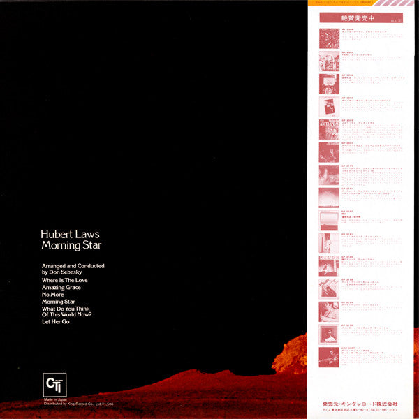 Hubert Laws - Morning Star (Vinyl, LP, Album, Limited Edition, Reis...