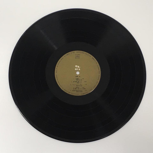 Ryo Kagawa - Hey. (Vinyl, LP, Album) Very Good (VG) / Very Good (VG)