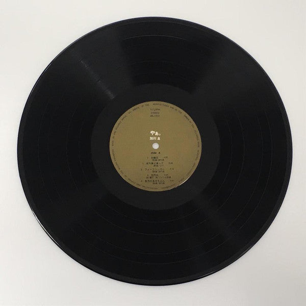 Ryo Kagawa - やぁ。 (Vinyl, LP, Album)