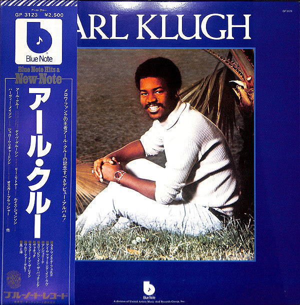 Earl Klugh - Earl Klugh (Vinyl, LP, Album)