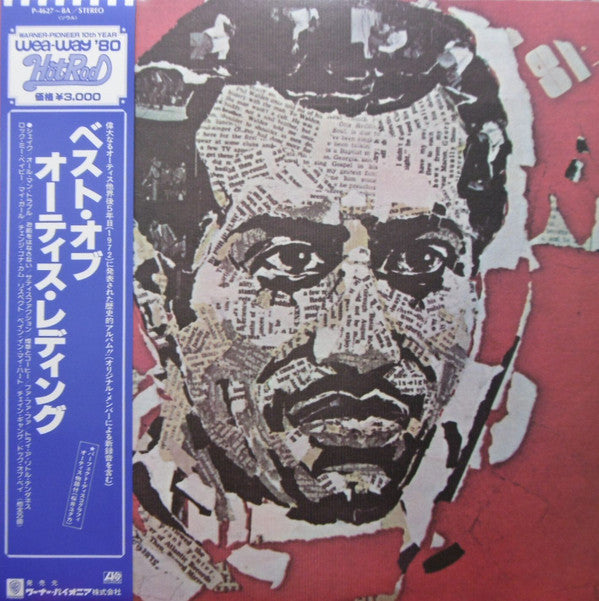 Otis Redding - The Best Of Otis Redding (2xVinyl, LP, Compilation, Reissue) Near Mint (NM or M-) / Very Good Plus (VG+)