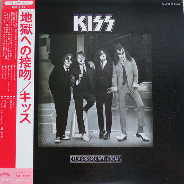 Kiss - Dressed To Kill (Vinyl, LP, Album, Stereo) Very Good Plus (VG+) / Very Good (VG)