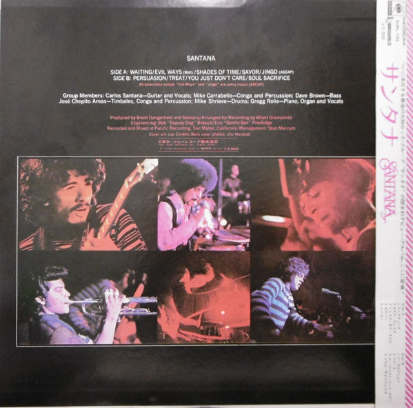 Santana - Santana (Vinyl, LP, Album, Reissue)