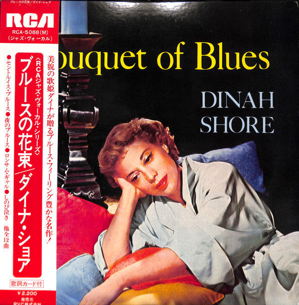 Dinah Shore - Bouquet Of Blues (Vinyl, LP, Album, Mono) Very Good Plus (VG+) / Very Good Plus (VG+)