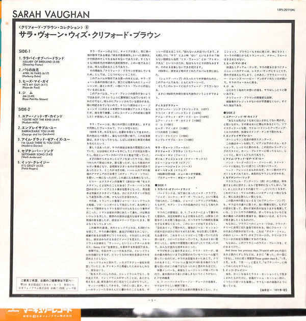 Sarah Vaughan - Sarah Vaughan (Vinyl, LP, Album, Reissue, Mono)