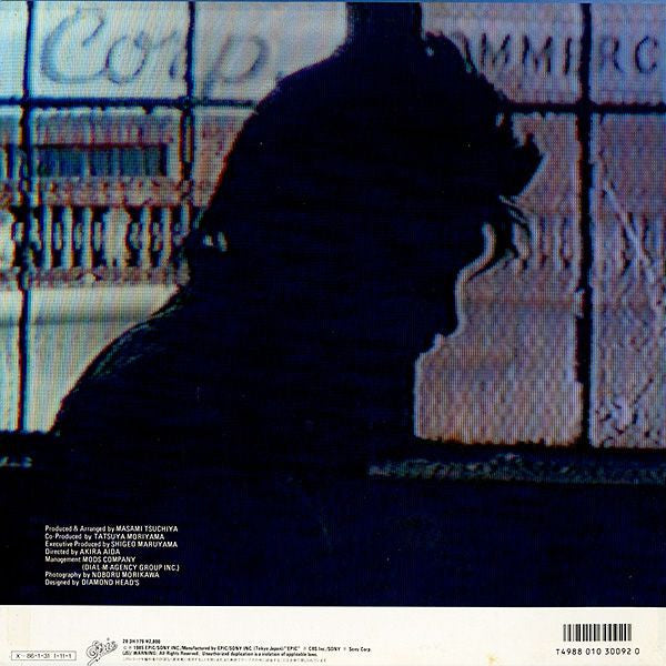 Tatsuya Moriyama - Just A Pretender (Vinyl, LP, Album) Very Good Plus (VG+) / Very Good Plus (VG+)