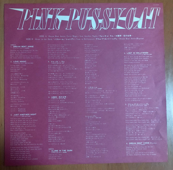Ann Lewis (2) - Pink Pussycat (Vinyl, LP, Album, Limited Edition, S...