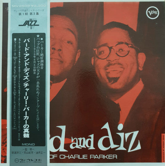 Charlie Parker - Bird And Diz (Vinyl, LP, Album, Reissue, Mono) Very Good Plus (VG+) / Very Good Plus (VG+)