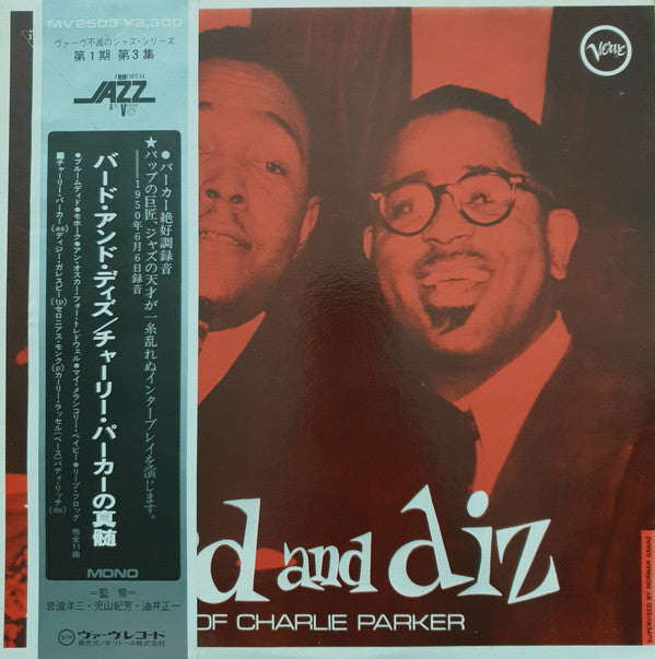 Charlie Parker - Bird And Diz (Vinyl, LP, Album, Reissue, Mono) Very Good Plus (VG+) / Very Good Plus (VG+)