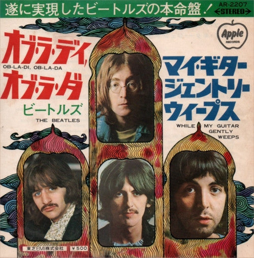 The Beatles - Ob-La-Di, Ob-La-Da / While My Guitar Gently Weeps (Vinyl, 7", 45 RPM, Single, Reissue) Very Good Plus (VG+) / Very Good (VG)
