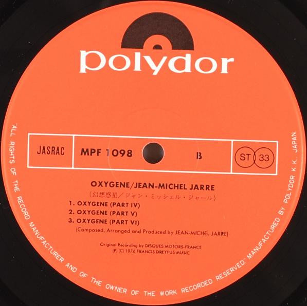 Jean-Michel Jarre - Oxygène = 幻想惑星 (Vinyl, LP, Album)
