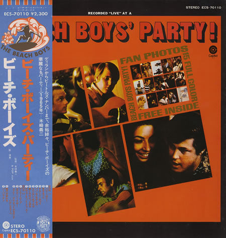 The Beach Boys - Beach Boys' Party! (Vinyl, LP, Album, Reissue)