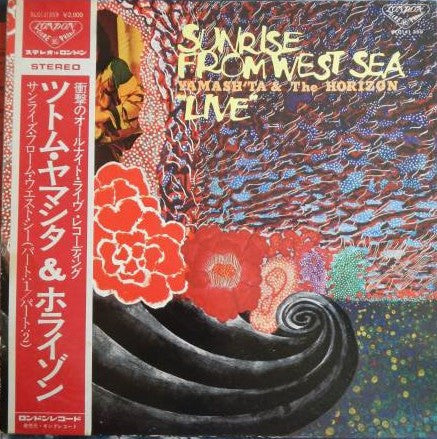 Yamash'ta & The Horizon - Sunrise From West Sea "Live" (Vinyl, LP, Album, Stereo) Near Mint (NM or M-) / Very Good Plus (VG+)