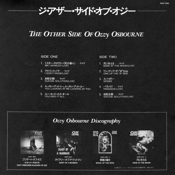 Ozzy Osbourne - The Other Side Of Ozzy Osbourne (Vinyl, LP, Compila...