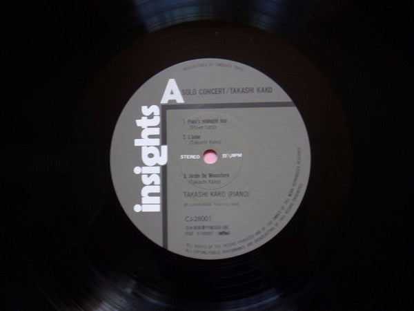 Takashi Kako - Solo Concert (Vinyl, LP) Very Good Plus (VG+) / Very Good Plus (VG+)