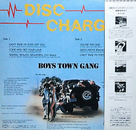 Boys Town Gang - Disc Charge (Vinyl, LP, Album)