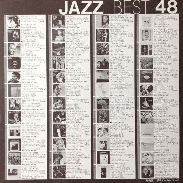 Wes Montgomery - California Dreaming = 夢のカリフォルニア (Vinyl, LP, Album,...