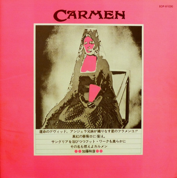 Carmen (19) - Fandangos In Space (Vinyl, LP, Album)