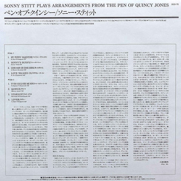 Sonny Stitt - Sonny Stitt Plays Arrangements From The Pen Of Quincy Jones (Vinyl, LP, Album, Limited Edition, Reissue, Mono) Very Good Plus (VG+) / Very Good Plus (VG+)