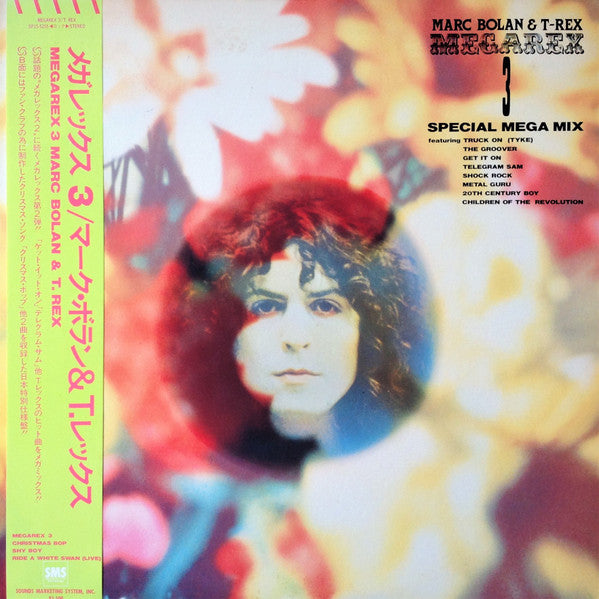 Marc Bolan - Megarex 3 (Vinyl, 12", 45 RPM, Stereo) Very Good Plus (VG+) / Very Good Plus (VG+)