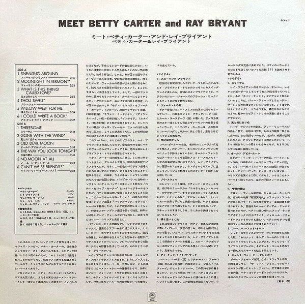Betty Carter - Meet Betty Carter And Ray Bryant (Vinyl, LP, Album, Mono, Reissue) Very Good Plus (VG+) / Very Good (VG)