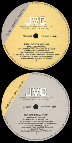 Masami Nakagawa - Prelude For Autumn (Vinyl, LP, Album) Very Good (VG) / Very Good (VG)