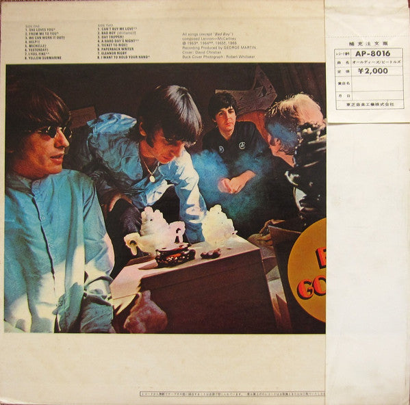 The Beatles - A Collection Of Beatles Oldies (Vinyl, LP, Compilatio...