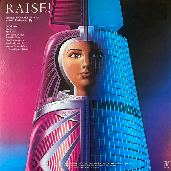 Earth, Wind & Fire - Raise! = Goddess of the Sky (Vinyl, LP, Album) Very Good Plus (VG+) / Very Good Plus (VG+)