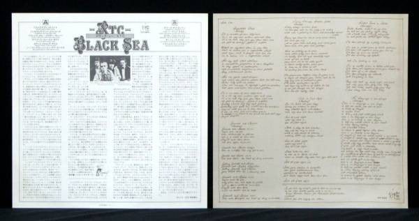 XTC - Black Sea (Vinyl, LP, Album, Stereo) Very Good (VG) / Very Good Plus (VG+)