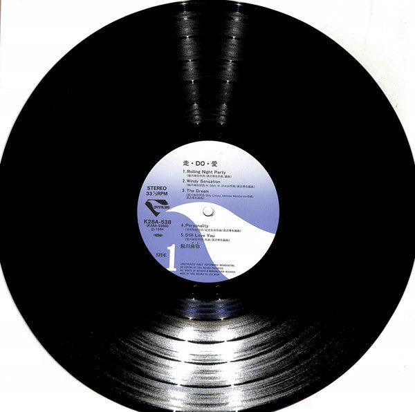 Mami Ayukawa - 走Do愛 (Vinyl, LP, Album) Very Good (VG) / Good (G)