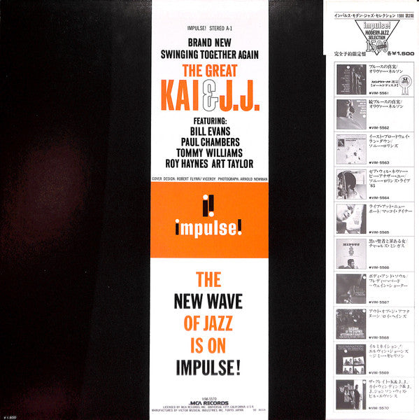 J.J. Johnson - The Great Kai & J. J. (Vinyl, LP, Album, Reissue, Stereo) Very Good Plus (VG+) / Very Good Plus (VG+)