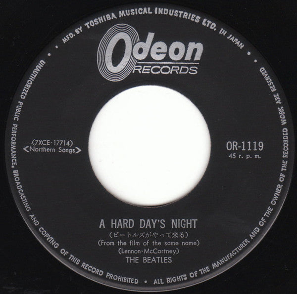 The Beatles - A Hard Day's Night = ビートルズがやって来る (Vinyl, 7", 45 RPM, Single, Mono) Very Good (VG) / Good Plus (G+)