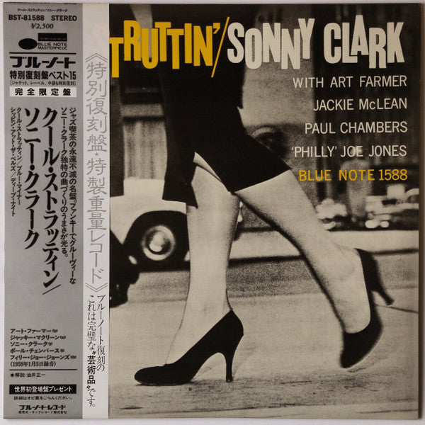 Sonny Clark - Cool Struttin' (Vinyl, LP, Album, Limited Edition, Reissue, Stereo) Very Good Plus (VG+) / Near Mint (NM or M-)