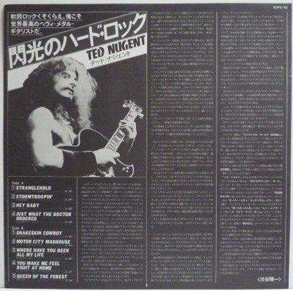 Ted Nugent - Ted Nugent (Vinyl, LP, Album, Stereo)