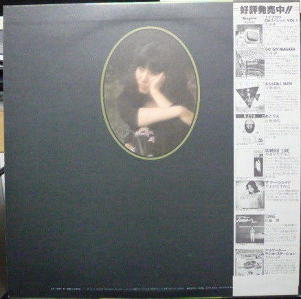 Yoshiko Sai - 胎児の夢 (Vinyl, LP, Album) Near Mint (NM or M-) / Very Good Plus (VG+)