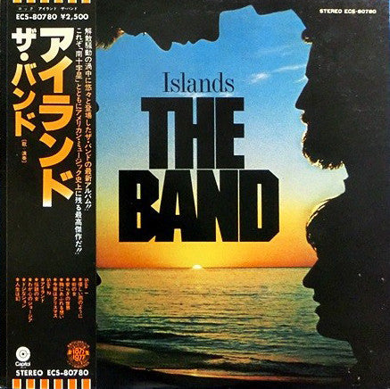 The Band - Islands (Vinyl, LP, Album)