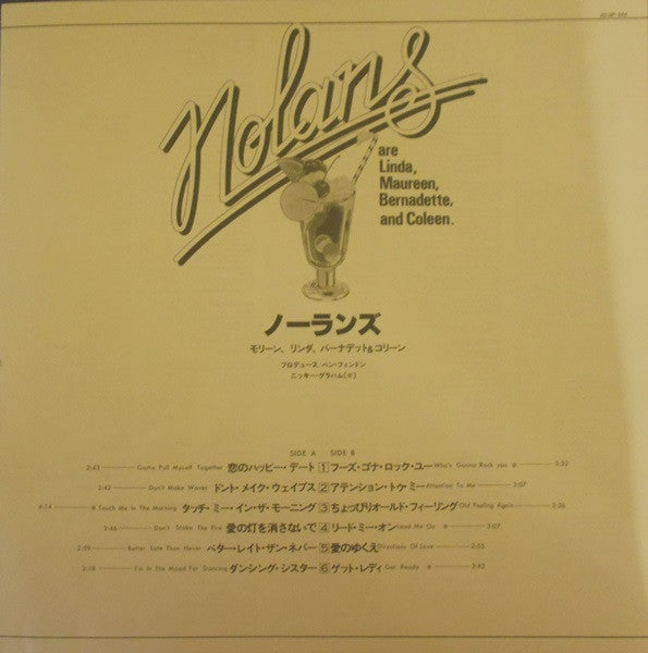 The Nolans - Making Waves (Vinyl, LP, Album, Stereo)