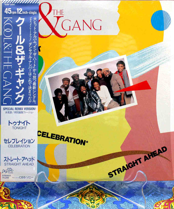 Kool & The Gang - Tonight (Vinyl, 12", 45 RPM) Good Plus (G+) / Very Good (VG)
