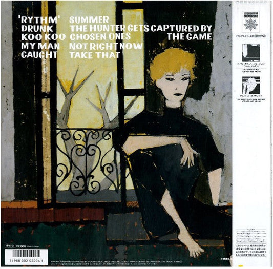 Anna Domino - Anna Domino (Vinyl, LP, Album) Very Good Plus (VG+) / Very Good Plus (VG+)