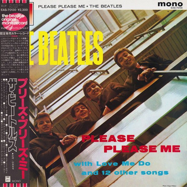 The Beatles - Please Please Me (Vinyl, LP, Album, Reissue, Mono) Very Good Plus (VG+) / Very Good Plus (VG+)