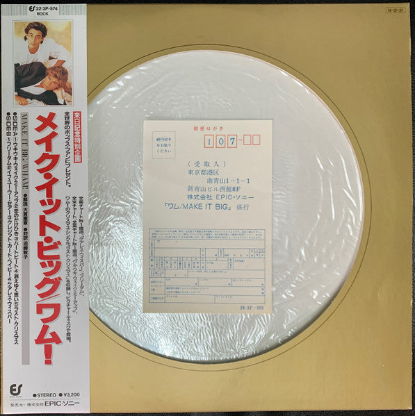 Wham! - Make It Big (Vinyl, LP, Album, Picture Disc, Stereo) Very Good Plus (VG+) / Very Good (VG)