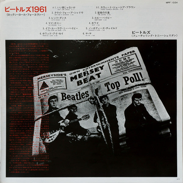 The Beatles - The Beatles 1961 (Vinyl, LP, Compilation)