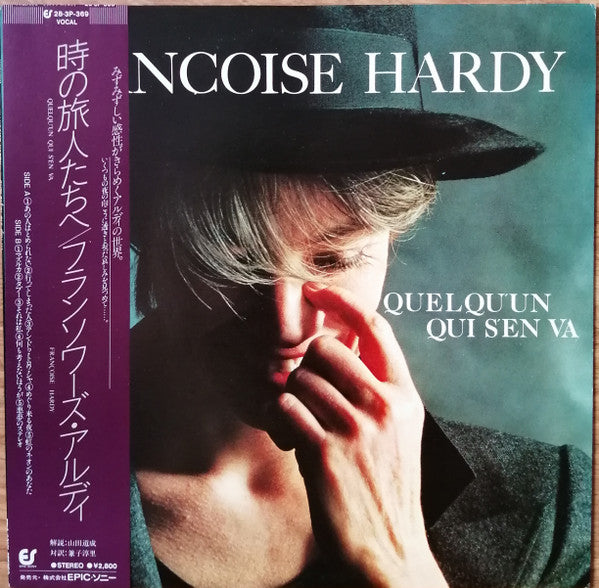 Françoise Hardy - Quelqu'un Qui S'en Va (Vinyl, LP, Album, Stereo) Very Good Plus (VG+) / Very Good Plus (VG+)