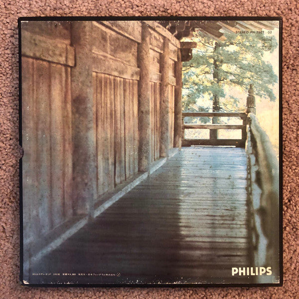 The Monks Of The Eiheiji - 禅 Zen (只管打坐) (Vinyl, Box Set, LP, Album,...