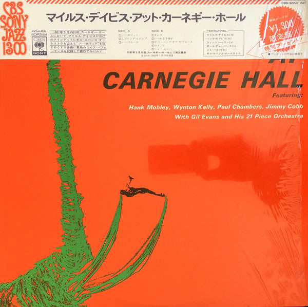 Miles Davis - Miles Davis At Carnegie Hall (Vinyl, LP, Album, Reiss...